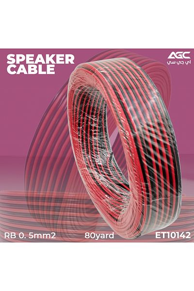 AGC ET10142 73 Meter Speaker Wire RBO. 0.5mm² Speaker Cable 80 Yard