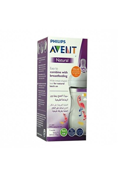 Philips Avent زجاجة رضاعة طبيعية بلاستيكية فلامنجو - 260 مل