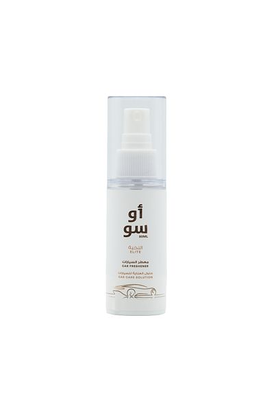 OSO Car Air Freshener - Car Care Solution - Elite - 50ml