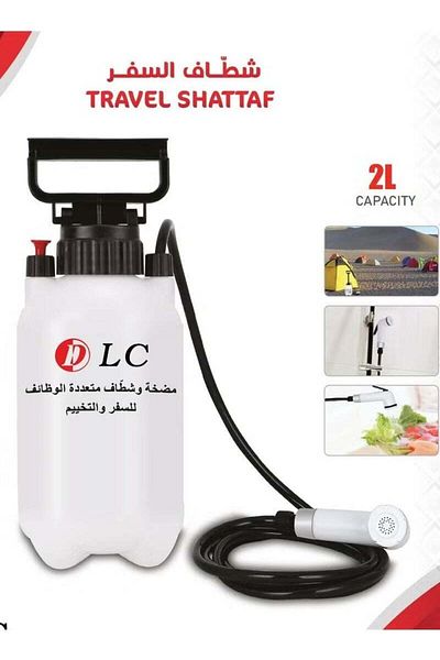 DLC Multi-functional pump and bidet for travel and camping, 2 liters