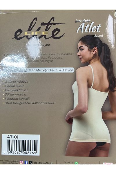 Elit Life безшевни въжени тиранти Безшевен потник