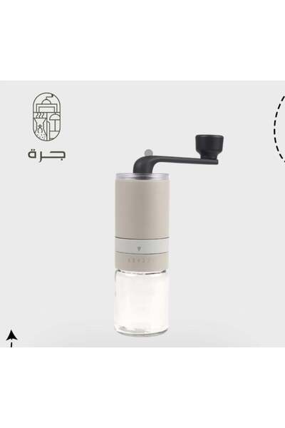 Jarrah طاحونة يدوية للقهوة باللون البيج من جرة