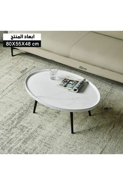 1st طاولة قهوة بيضاوية حديثة من خشب إم دي إف مع أقدام معدنية - 80×55×48 سم - لون أبيض