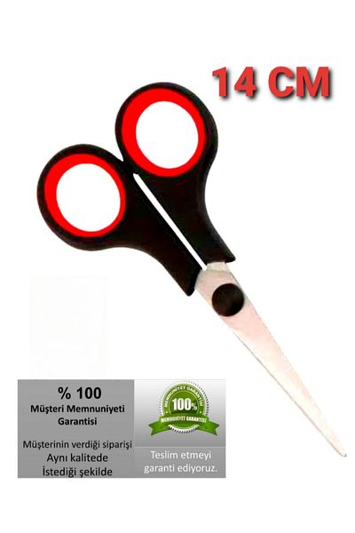 Yuka Scissors 14 cm (Stainless Steel) Multi-Purpose Scissors