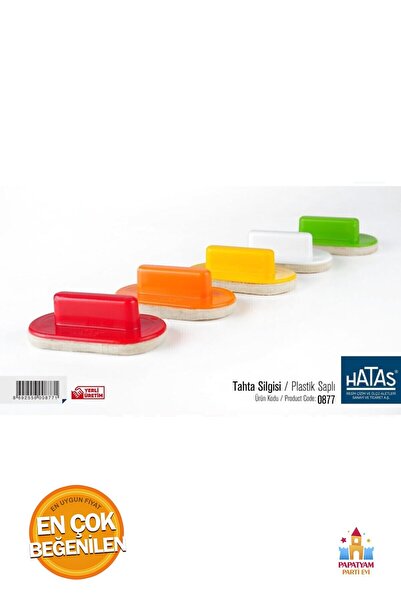 PapatyamPartiEvi ممحاة اللوح - نموذج مقبض بلاستيكي