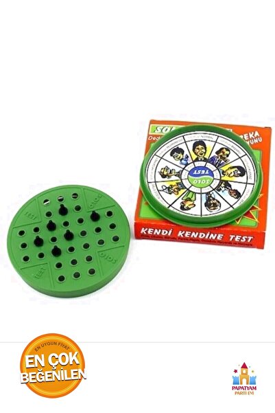 PapatyamPartiEvi لعبة اختبار منفردة صغيرة - لعبة تطوير الذكاء مع 5 مستويات مخ...