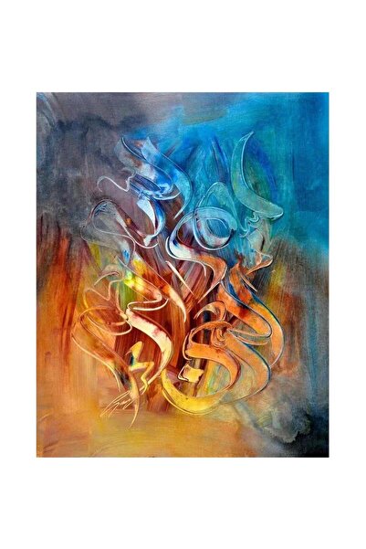 Pastelya Sayılarla Boyama Seti Çerçeveli Kasnaklı Art Bismillah 2 60 x 75 cm