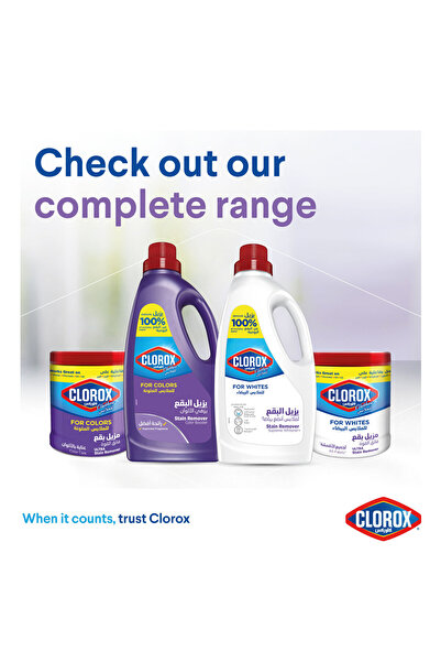 Clorox Liquid Stain Remover & Color Booster For White Clothes 900 ml