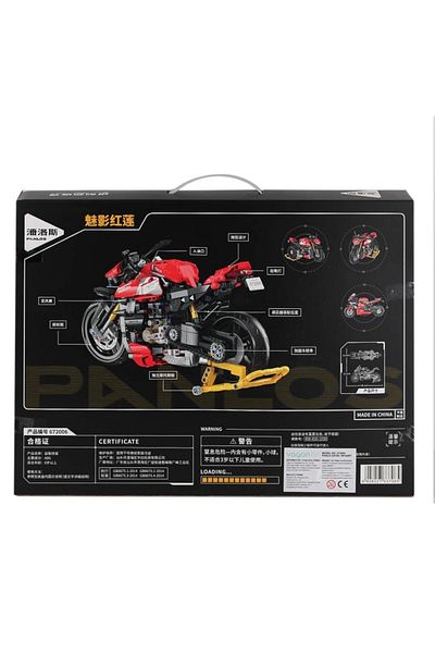 Vagon Nessiworld P672006 Panlos Ghost Red Lotus 981 Piece Block Set - Life