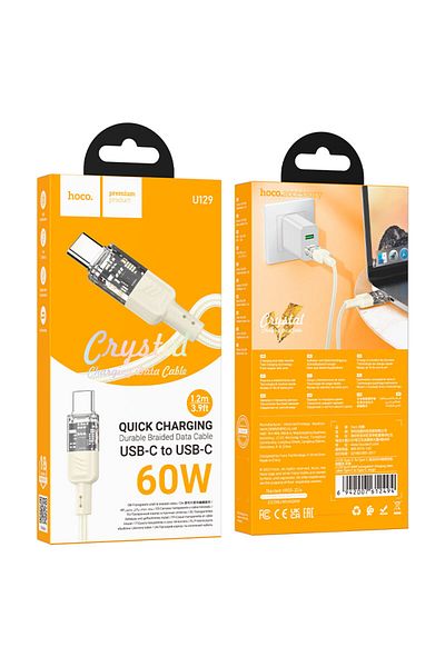 REDz Accessories Charging Cable, For Iphone 15/16 And Android, Type-c To Type-c, Hoco U129, Power 60w, 1.2m, Beige