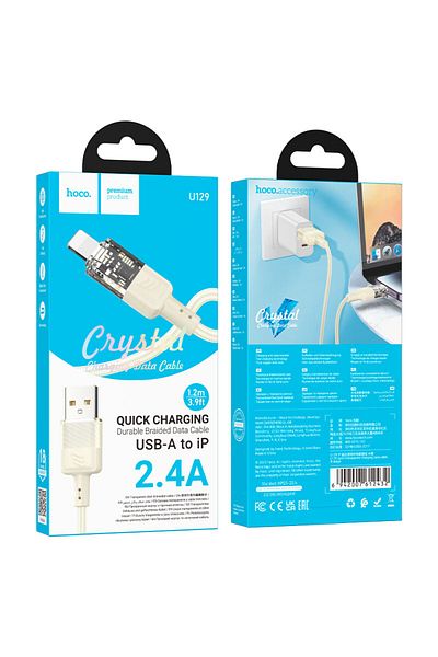 REDz Accessories Charging Cable, Iphone Compatible, Usb To Lightning, Hoco U129, Power 2.4a, 1.2m, Beige