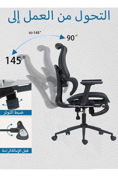 AnneFish Ergonomic Mesh Office Chair With Footrest Desk Computer Chair High Back Gaming Swivel Task Chairs
