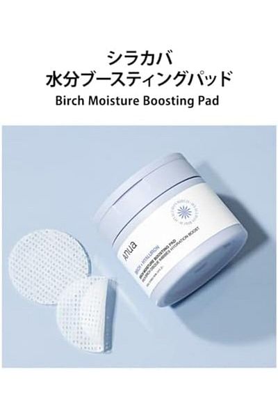 ANUA ANUA BIRCH MOISTURE BOOSTING PAD 160g (70ea)