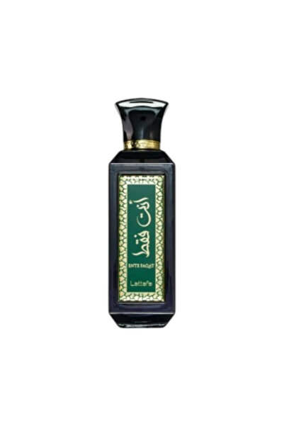 Lattafa perfumes عطر إنتي فقط 100 مل أو دي بارفان سبراي