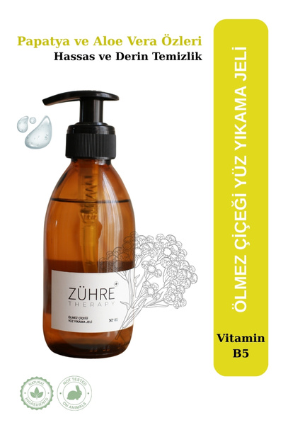 ZÜHRE THERAPY جل غسول الوجه الطبيعي |   معزز بالزهرة الخالدة والأقحوان والصبا...