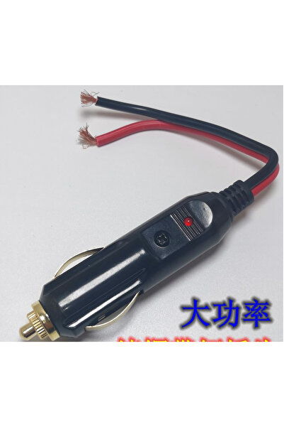 Choice1 A 12V To 24V Car Cigarette Lighter Plug Male Head With tor Light Vehi...