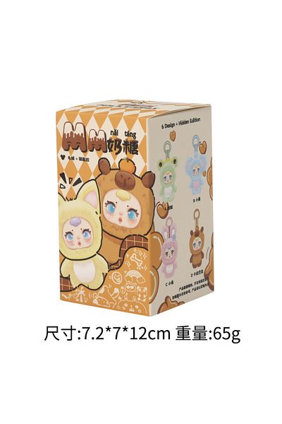 Miniso عشوائي 1 قطعة 2025 جديد لطيف الحليب الحلوى سلسلة مفاتيح غامضة صندوق أعمى مفتاح السيارة الديكور حقيبة الظهر بيند