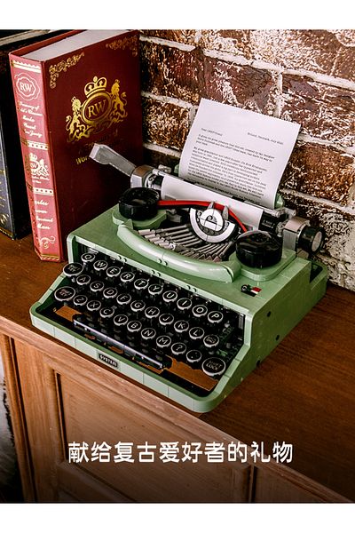 Choice No Box 2079pcs 2025 New Product Creative Series Retro Typewriter Model Building Blocks Difficult Boy
