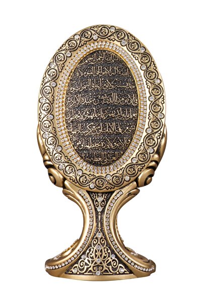 Nakkaş Boytu Nakkaş Oval Boytu (ORTA BOY | SARI | AYET-EL KÜRSİ)