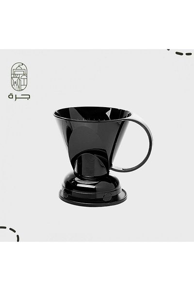 Jarrah Clever Style Black Coffee Dripper from Jar