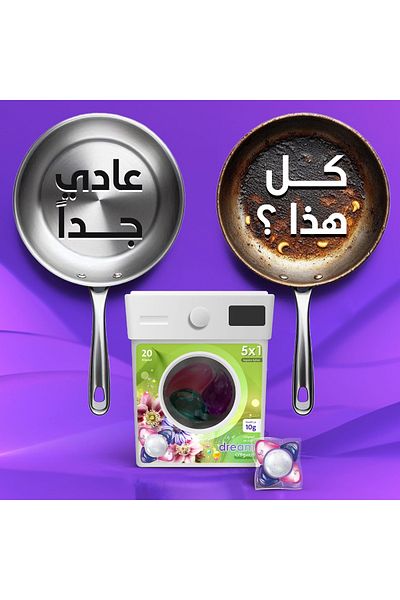 Dream Dishwashing tablets-capsules * 3
