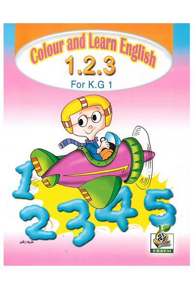 Book Activity & Educational Books
