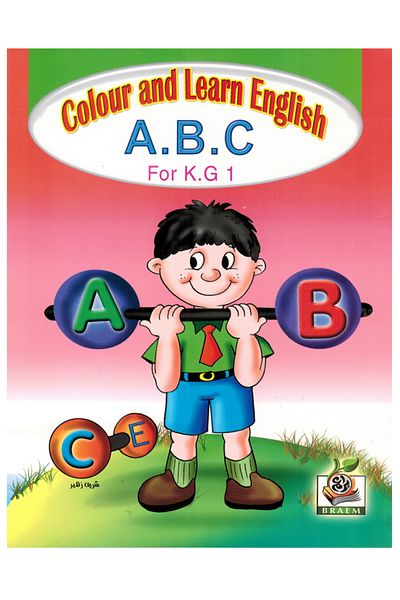 Book Color and Learn English A.B.C For K.G1