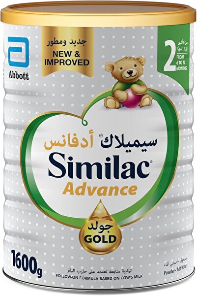 Similac Gold 2 HMO Formula Infant Baby Powder Milk, 1600 g