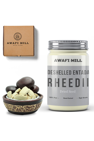 AWAFI MILL عشبة إنتادا ريدي منزوعة القشرة | لب عشبة الأحلام الأفريقية - زجاجة...