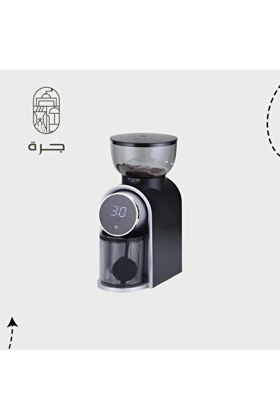 Jarrah طاحونة قهوة كهربائية بشاشة لمس | Electric coffee grinder من جرة