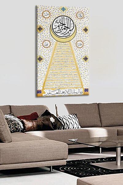 KanvasSepeti Kanvas Hilyeyi Şerif Hilal Esmaül Hüsna