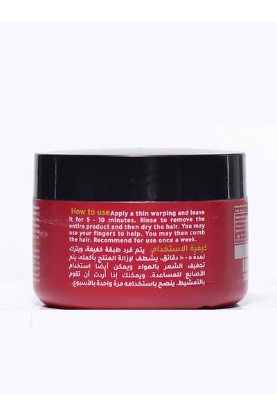 mirabella Mirabella Vittoria Nourishing and Moisturizing Hair Mask 250g