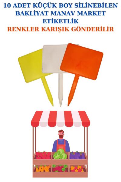 Manken İstanbul 10 قطعة من ملصقات الخضار الصيفية ذات الحجم الصغير، ملصقات بقا...
