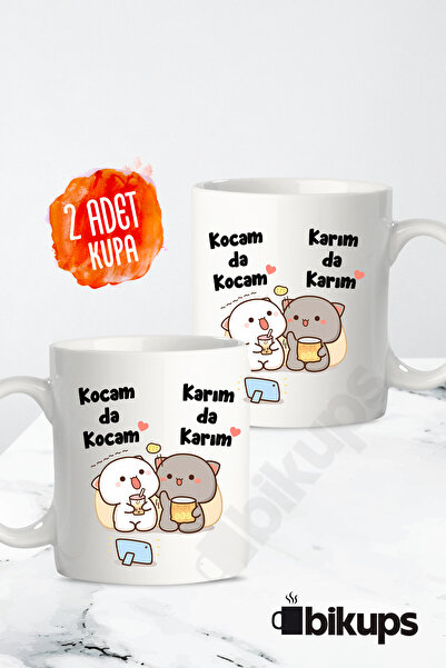 bikups My Wife Too My Wife My Husband Too My Husband 2 Mug Cup Special for Co...