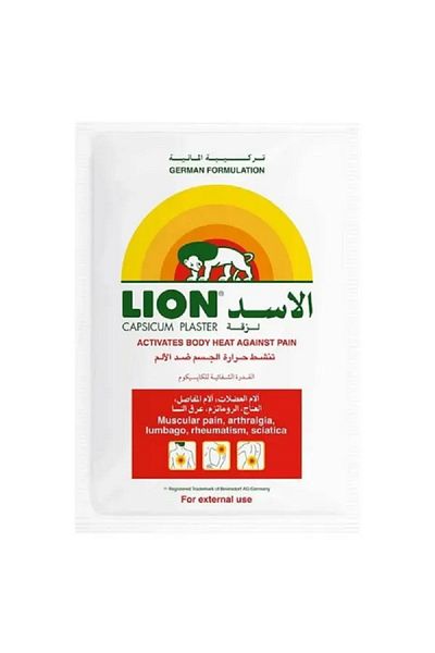 Lion CAPSICUM PLASTER 12X18CM