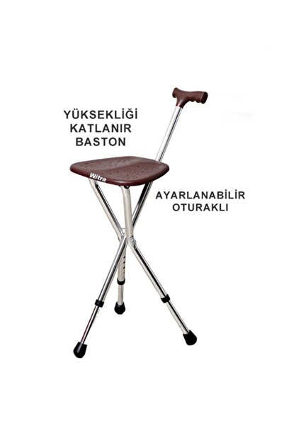 karagül İTHAL KATLANIR AYARLI TABURELİ BASTON - ALÜMİNYUM GÖVDE KAHVERENGİ OT...