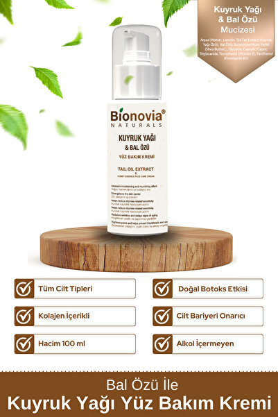 Gleaves Naturals كريم مضاد للشيخوخة بزيت الذيل وخلاصة العسل 100 مل