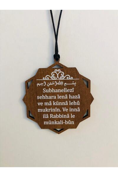Dekorobi Çift Taraflı Araba Süsü Altıgen Ayetel Kürsi Ve Araba Dualı Dikiz Ay...