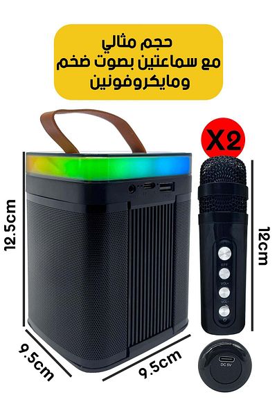 Denx جهاز كاريوكي، مكبر صوت كاريوكي صغير محمول مزود بميكروفونين لاسلكيين وأضواء ديناميكية