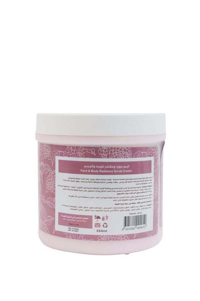 CosmArabia Face and Body Reddening and Exfoliating Cream by Cosmaribia, 500ml