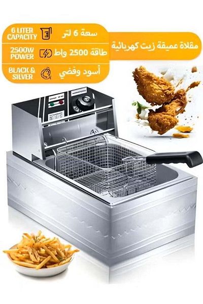 Denx مقلاة زيت 6 لتر 2500 واط من موديل DX1796