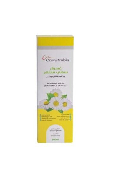 CosmArabia غسول النظافة النسائية بخلاصة البابونج من كوزماريبيا، 200 مل