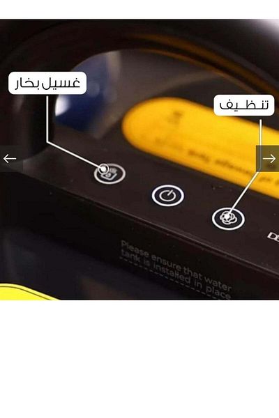 Denx مكنسة كهربائية لغسل الكنب والسجاد والستائر