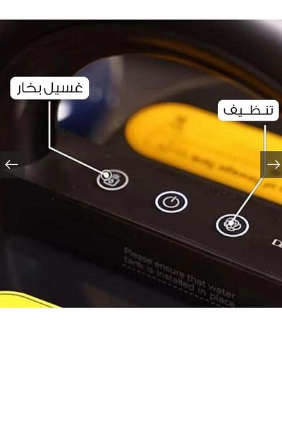 Denx مكنسة كهربائية ذكية متعددة الأغراض للتنظيف العميق وإزالة البقع من السجاد والأرائك والستائر