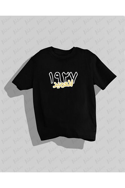 Nulivez Ittihad Design Printed High Quality Compact Unisex Oversize T-Shirt