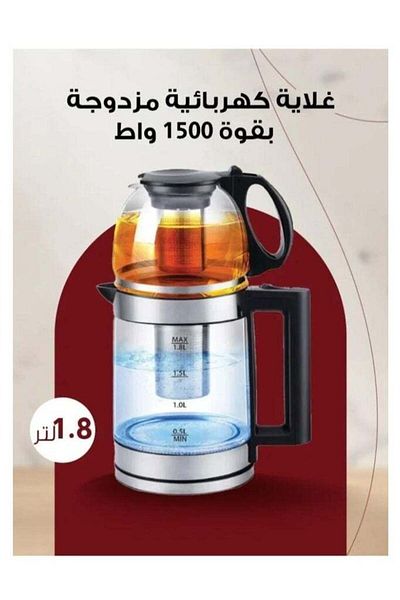 Denx غلاية زجاجية 2 في 1 وصانعة شاي تركي، سعة 1.8 لتر + إبريق شاي زجاجي سعة 1 لتر، 1500 واط