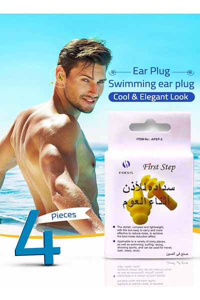 First Step Swimming Ear Plugs – 4pcs Soft Silicone | Waterproof, Reusable, With Storage Case