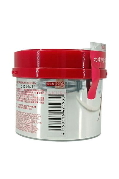 Fino Shiseido Vino Hair Treatment Mask 230g