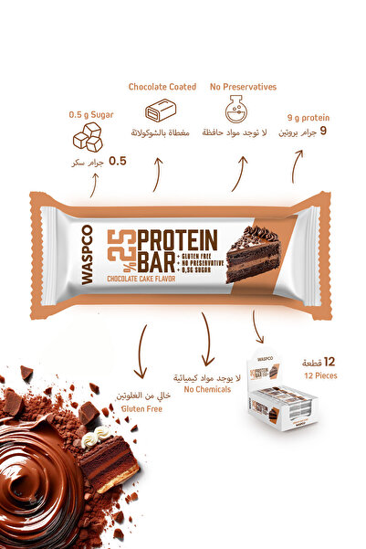 Waspco Bitter Çikolata Kaplı Çikolatalı Kek Aromalı Protein Bar 36g x 1 Adet
