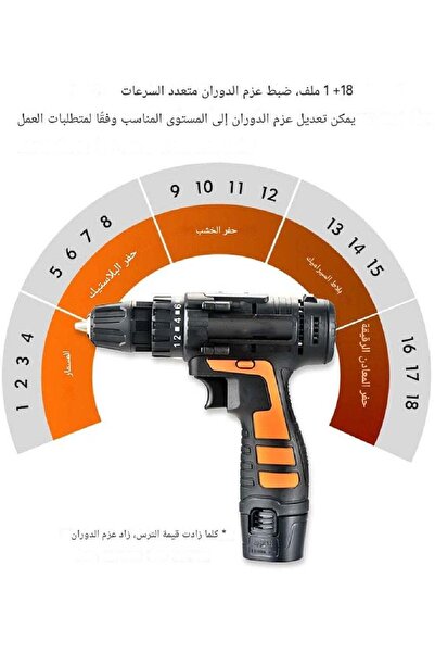 Denx Drill Driver Kit From 12V DX1778